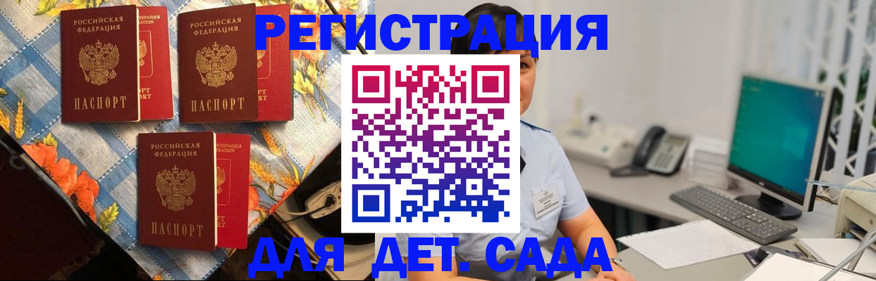прописка от собственника в Шлиссельбурге
