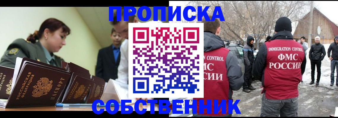регистрация в Шлиссельбурге