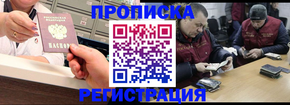 регистрация в Шлиссельбурге
